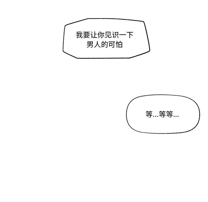 第8话 - 第159.jpg页