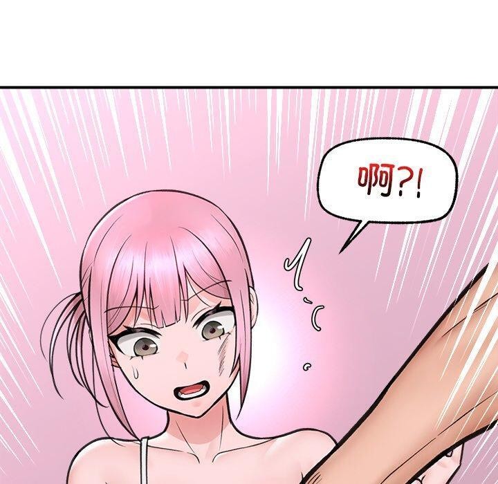 第8话 - 第160.jpg页