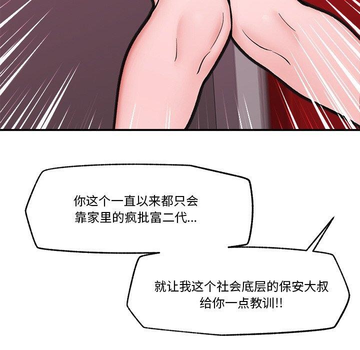 第8话 - 第162.jpg页