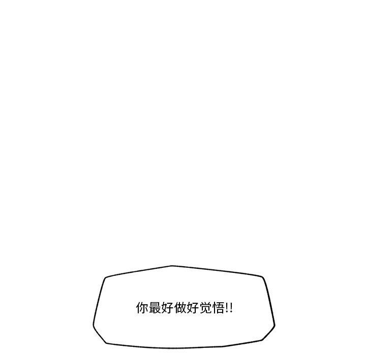 第8话 - 第163.jpg页