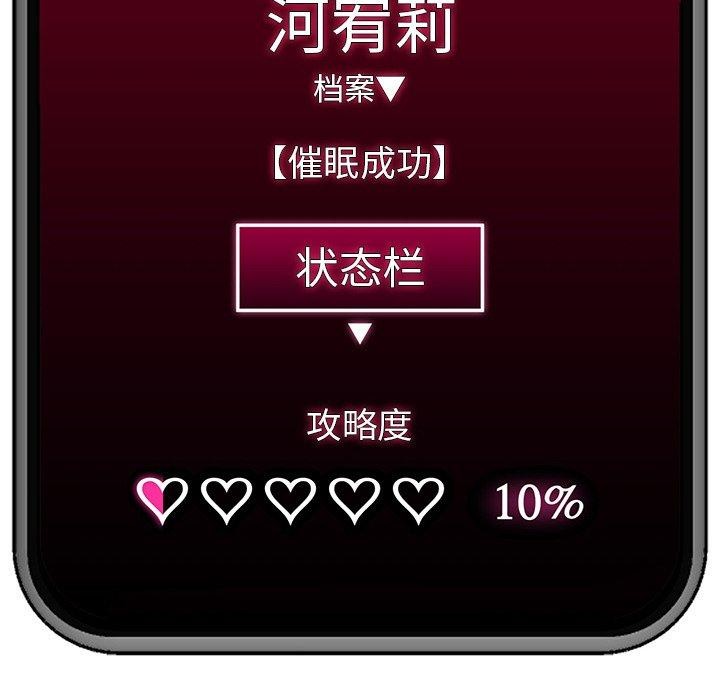 第8话 - 第168.jpg页