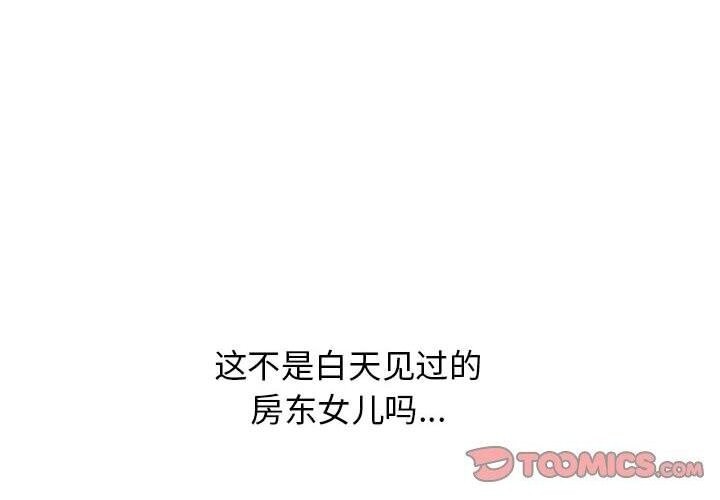 第7话 - 第4.jpg页