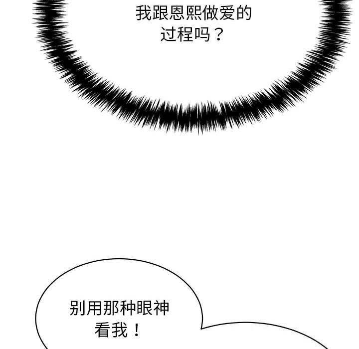 第7话 - 第6.jpg页