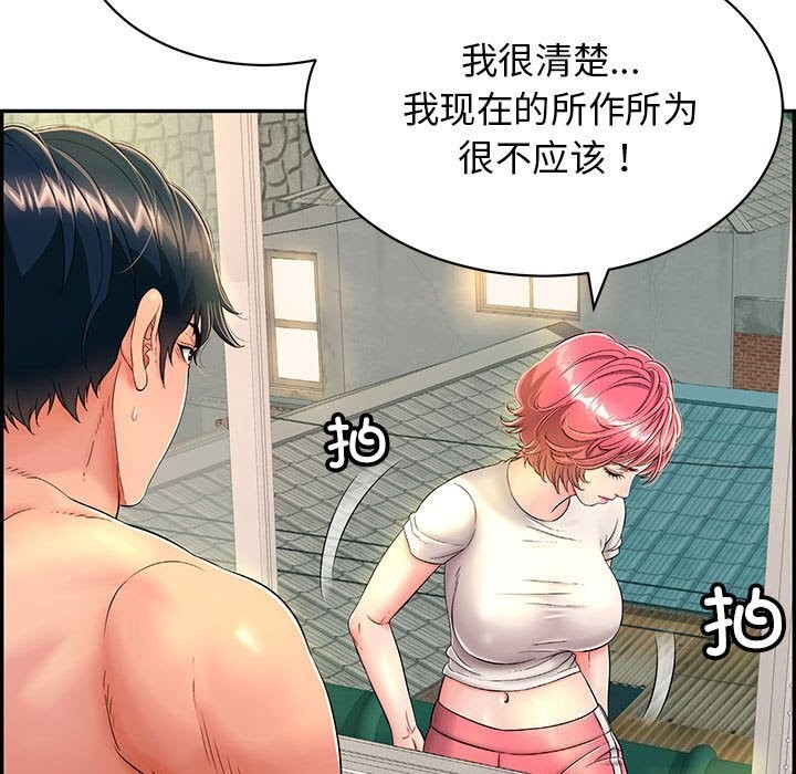 第7话 - 第7.jpg页