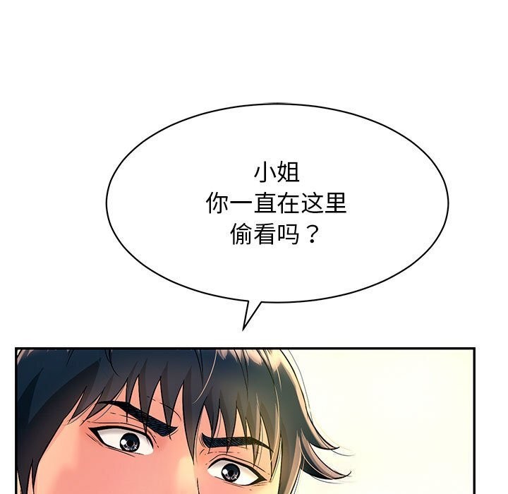 第7话 - 第9.jpg页