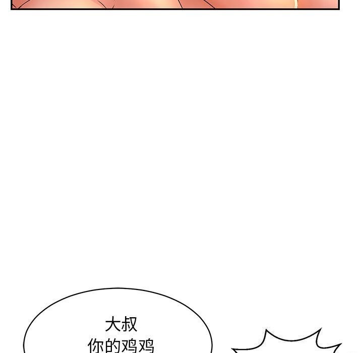 第7话 - 第11.jpg页