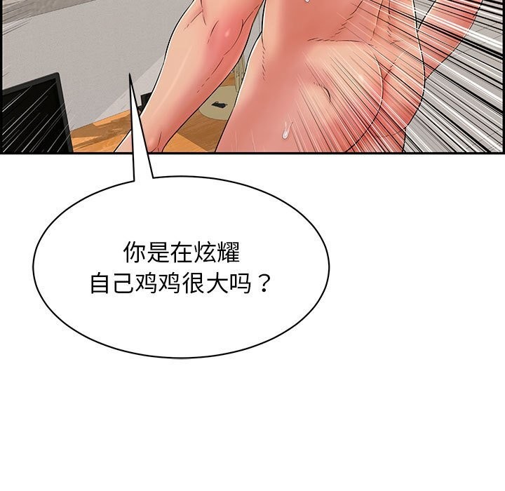 第7话 - 第13.jpg页