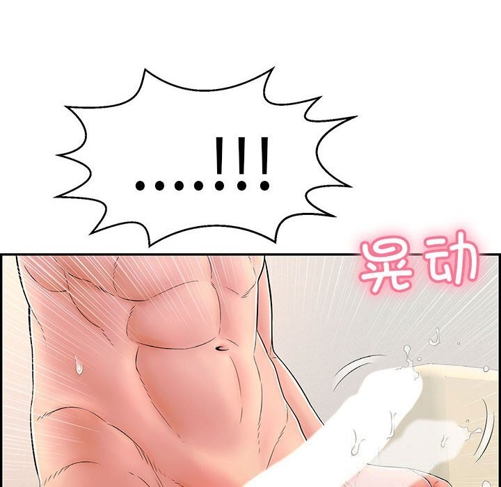 第7话 - 第14.jpg页