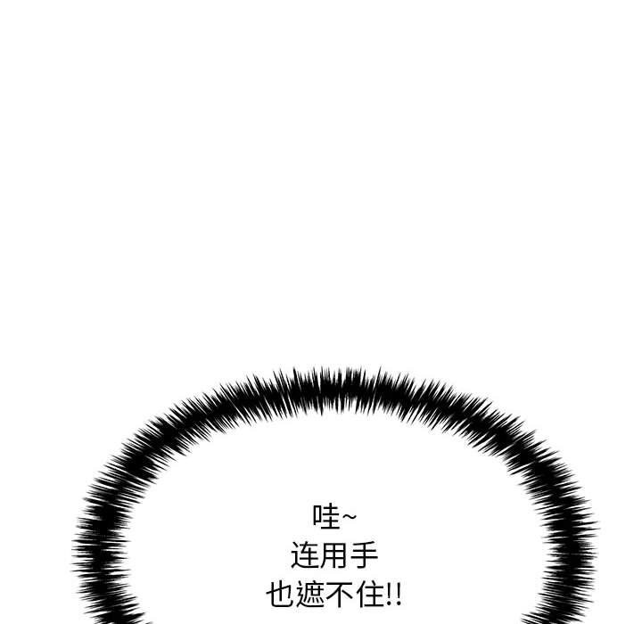 第7话 - 第18.jpg页