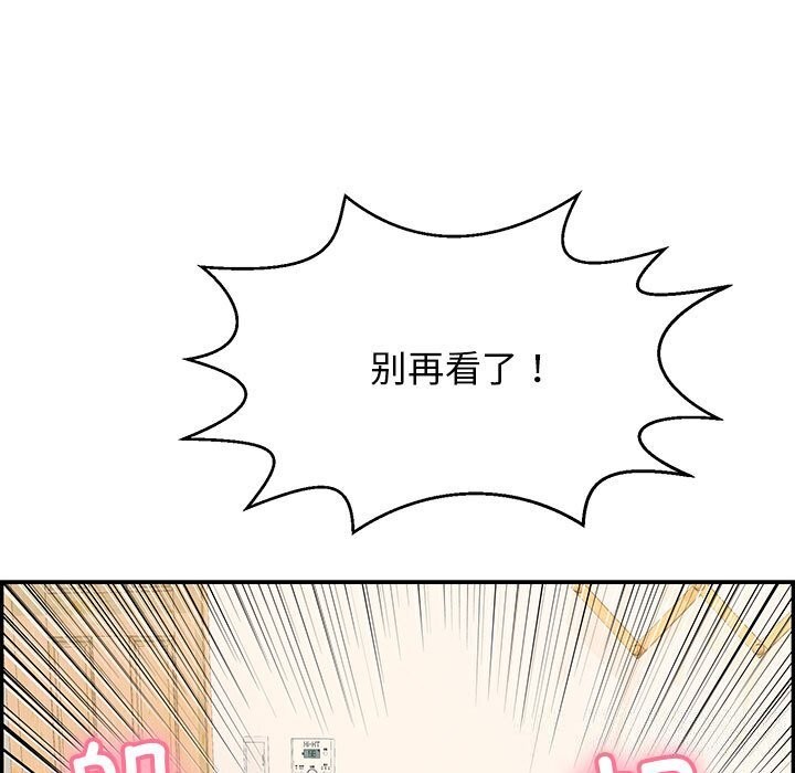 第7话 - 第22.jpg页