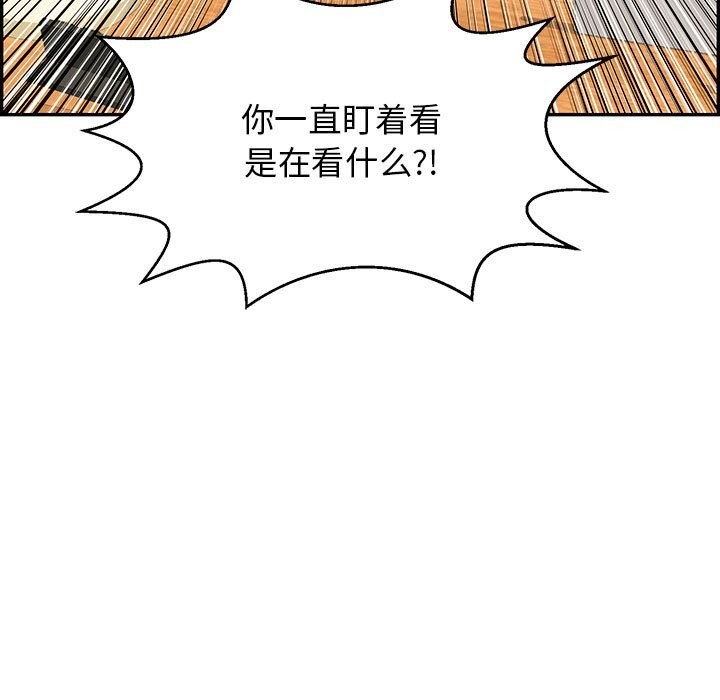 第7话 - 第24.jpg页