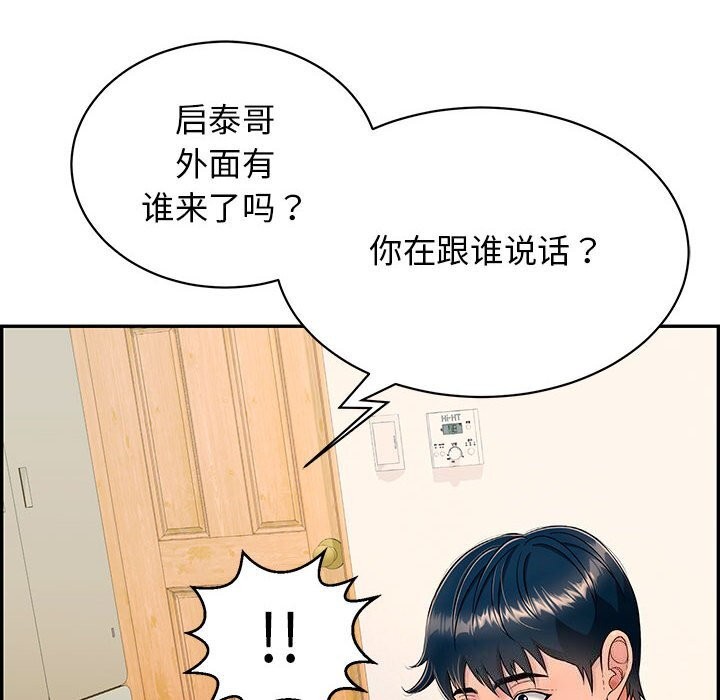 第7话 - 第25.jpg页