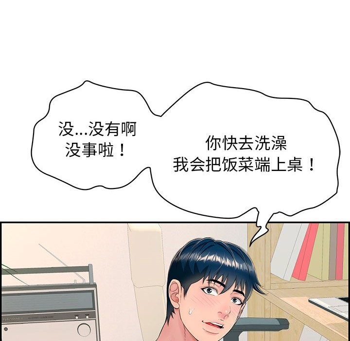 第7话 - 第27.jpg页