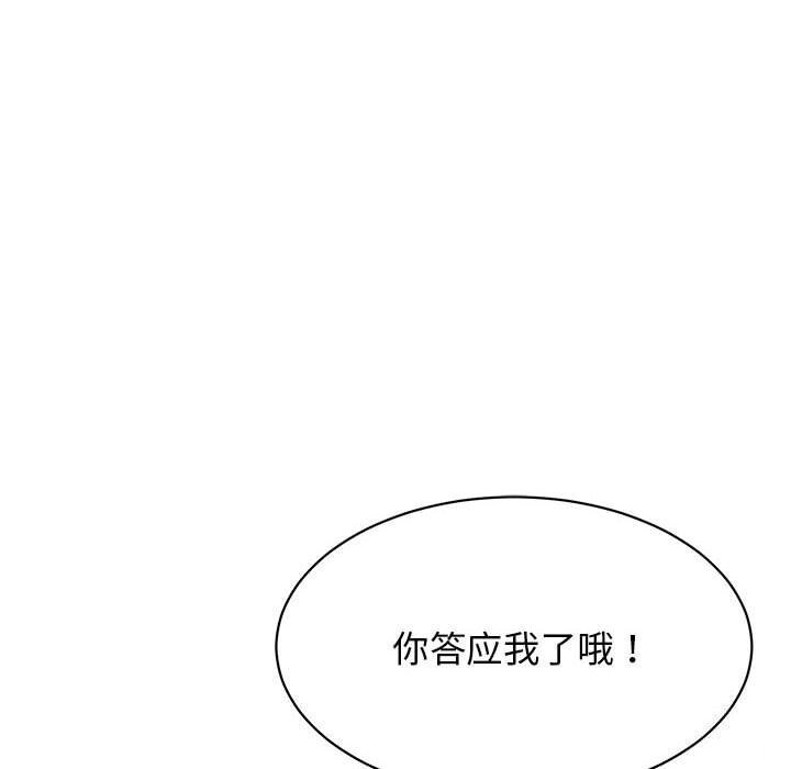 第7话 - 第29.jpg页