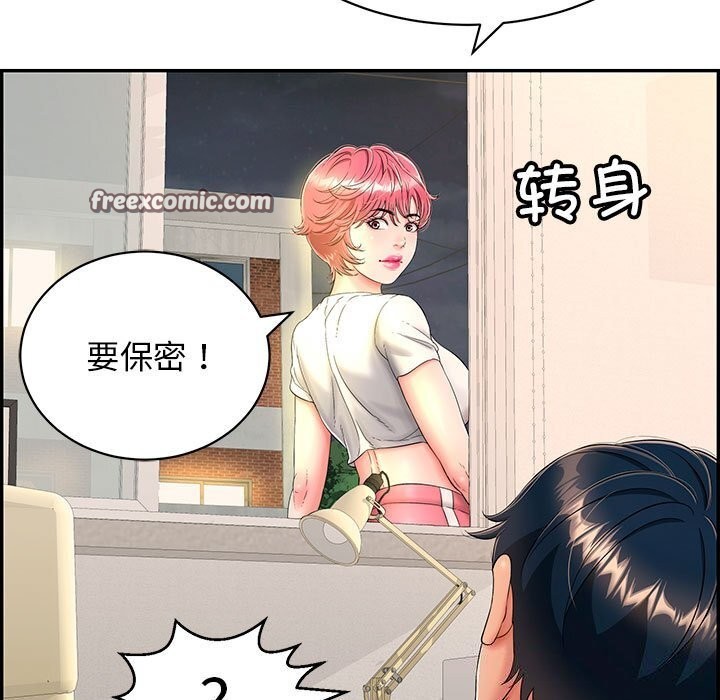 第7话 - 第30.jpg页