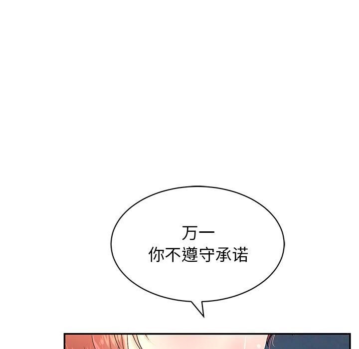 第7话 - 第34.jpg页