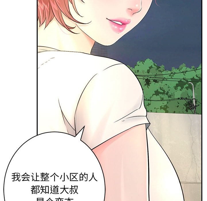 第7话 - 第35.jpg页