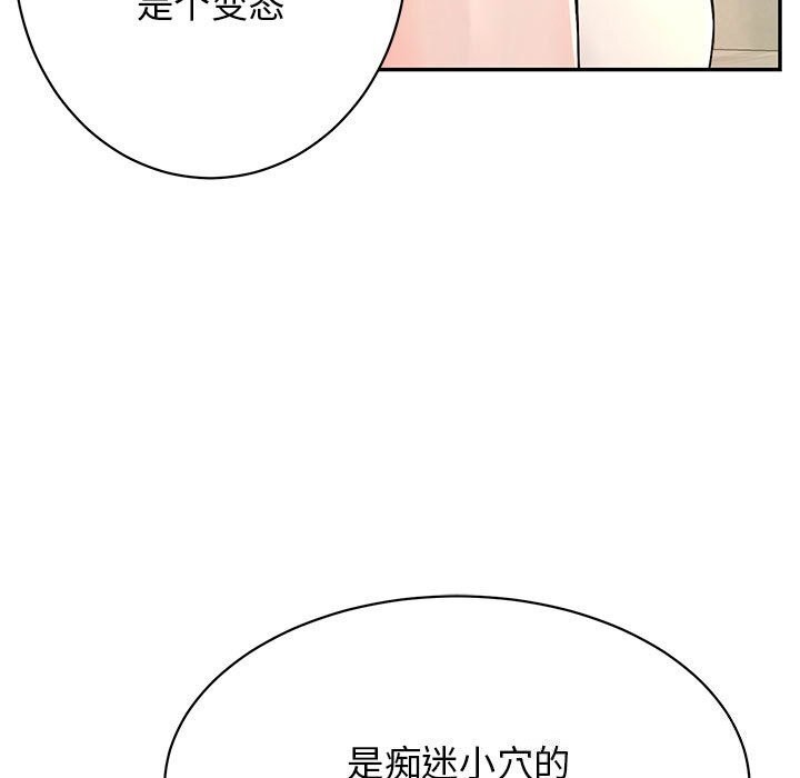 第7话 - 第36.jpg页