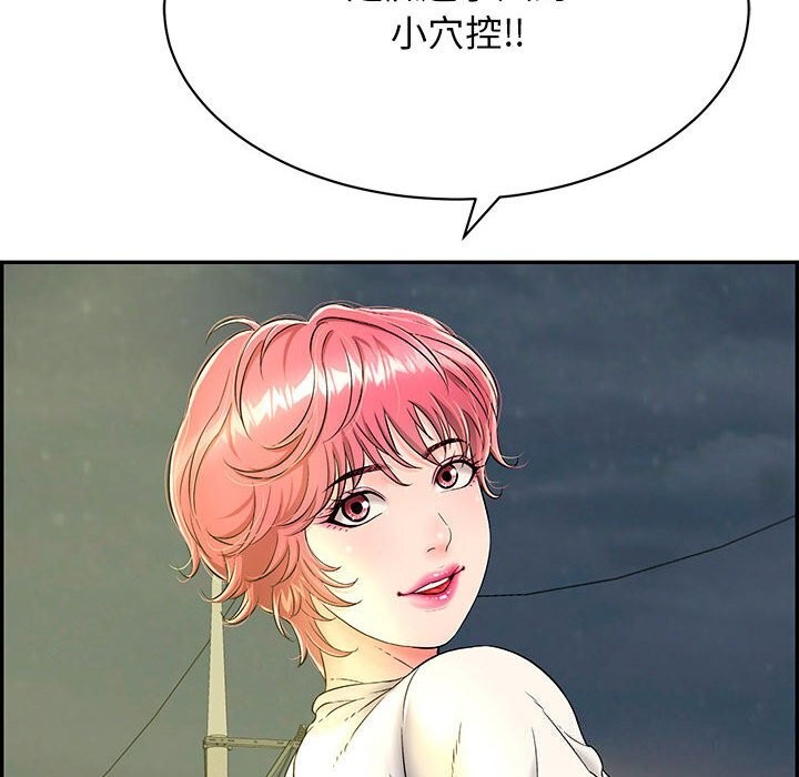 第7话 - 第37.jpg页