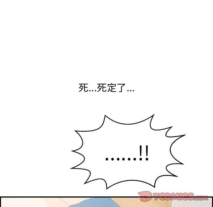 第7话 - 第40.jpg页