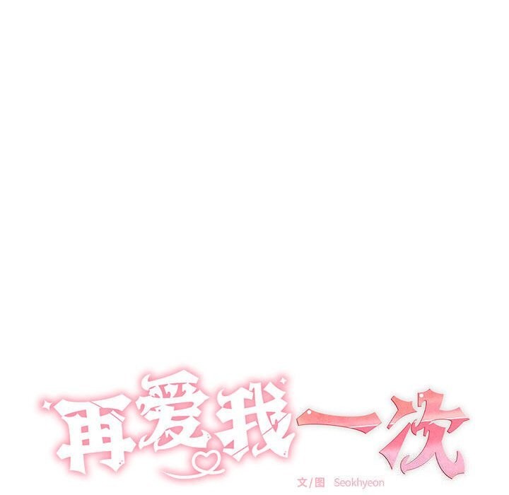 第7话 - 第44.jpg页