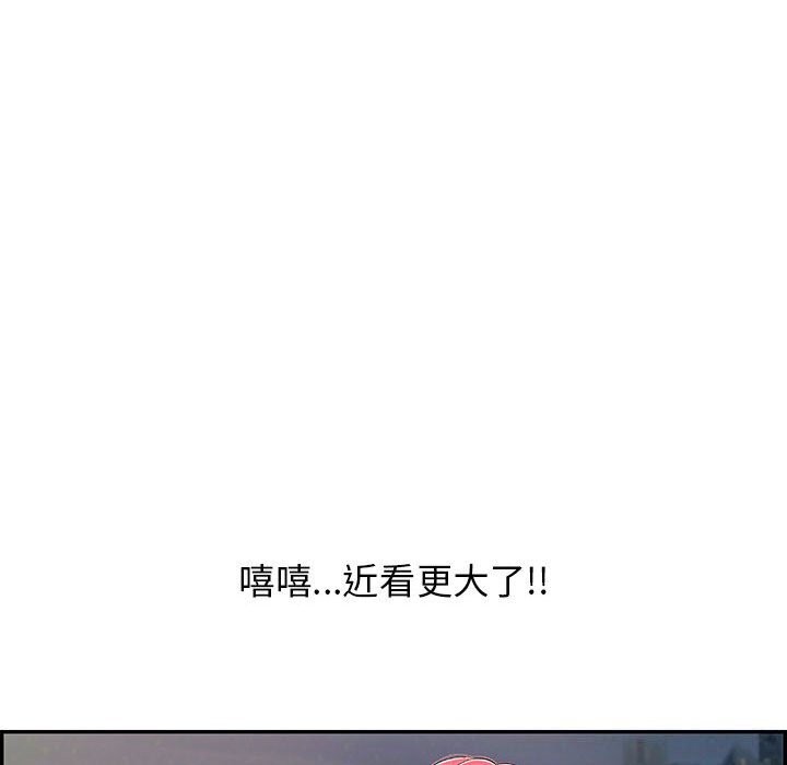 第7话 - 第48.jpg页