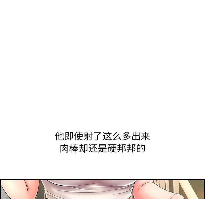 第7话 - 第51.jpg页