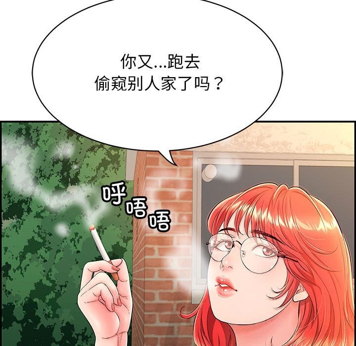 第7话 - 第59.jpg页