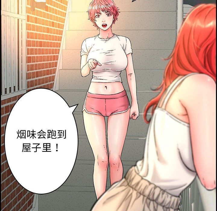 第7话 - 第62.jpg页