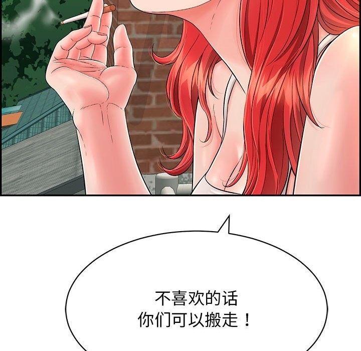 第7话 - 第65.jpg页