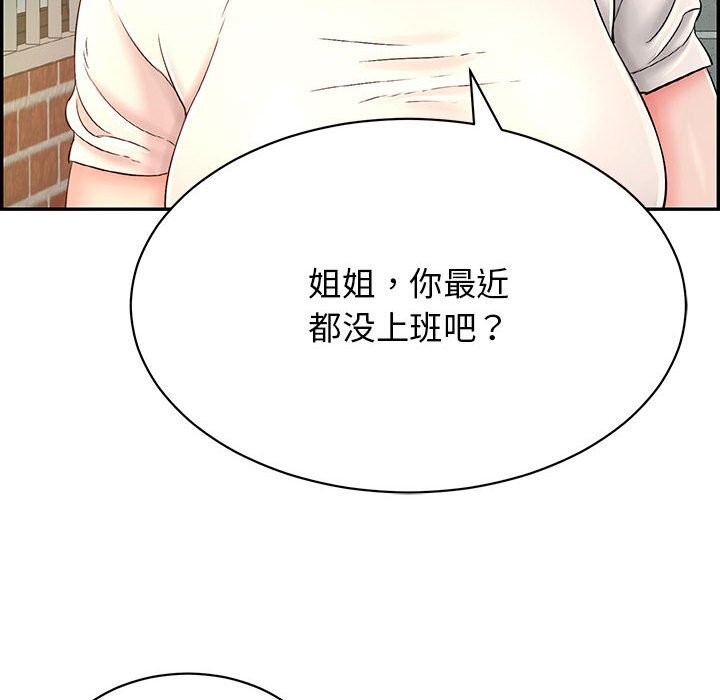 第7话 - 第68.jpg页
