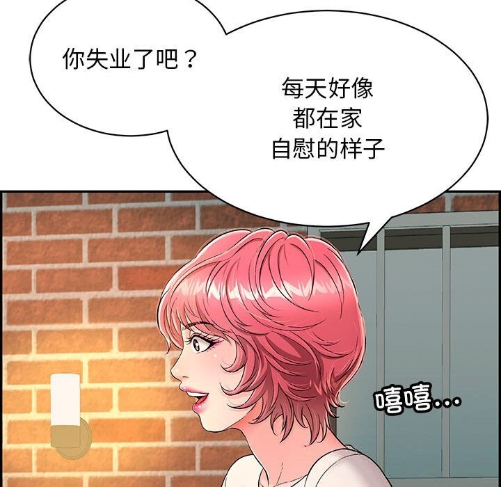 第7话 - 第69.jpg页