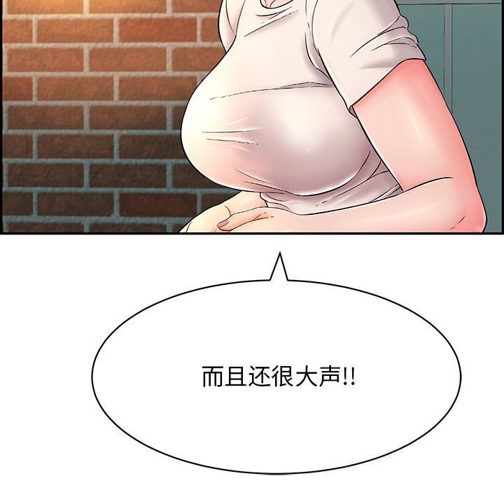 第7话 - 第70.jpg页