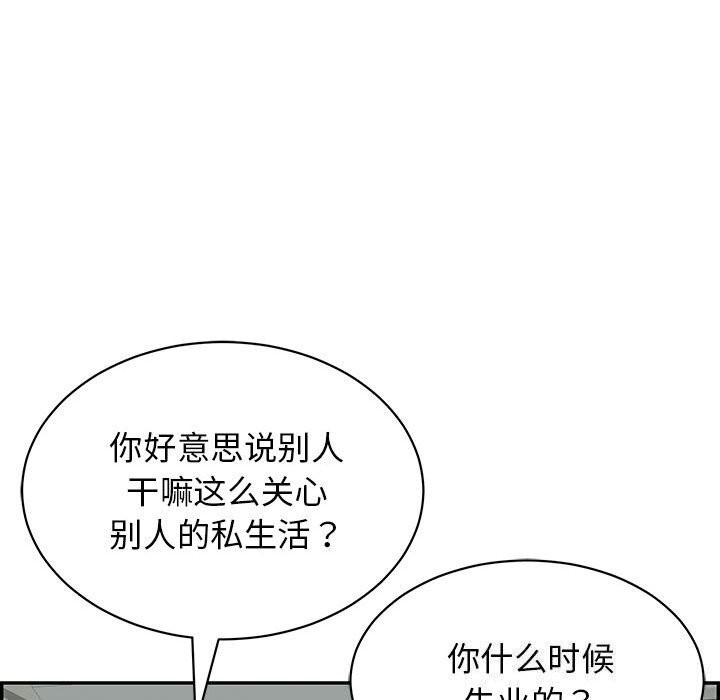 第7话 - 第71.jpg页