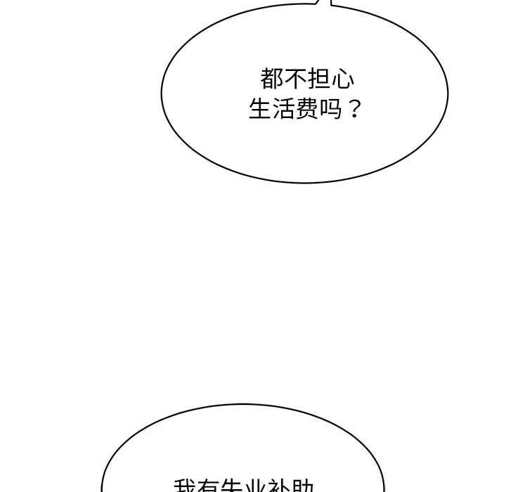 第7话 - 第73.jpg页