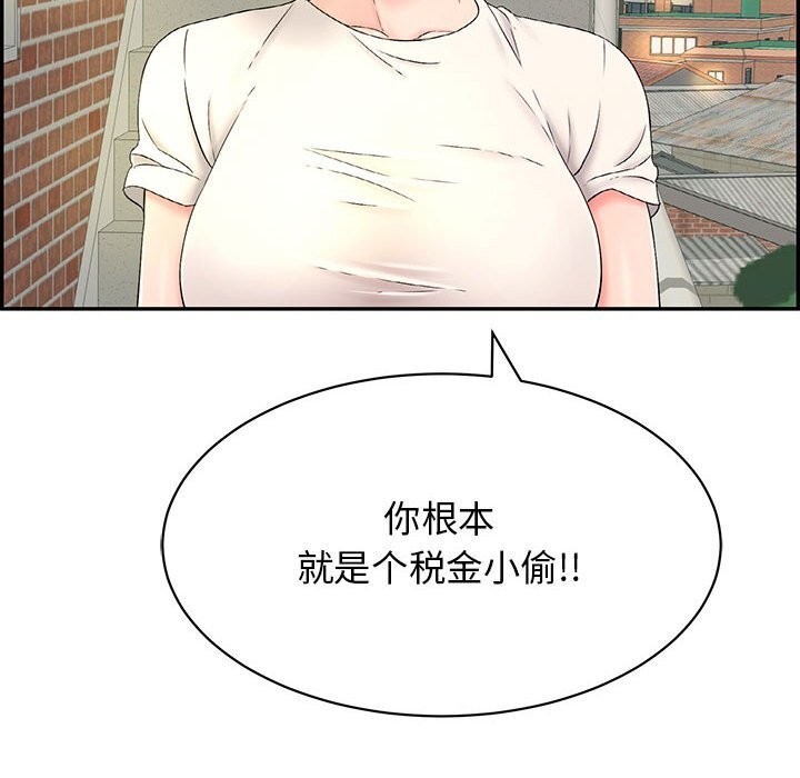 第7话 - 第77.jpg页
