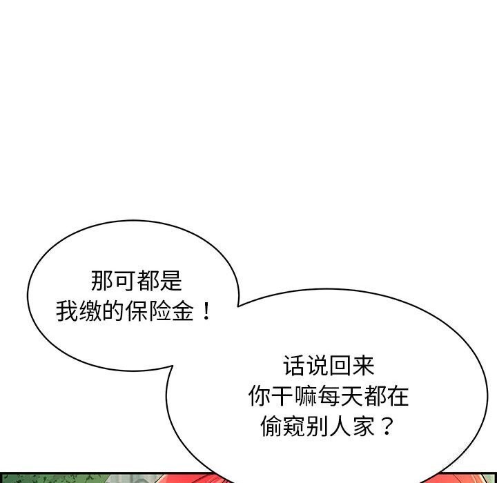 第7话 - 第78.jpg页