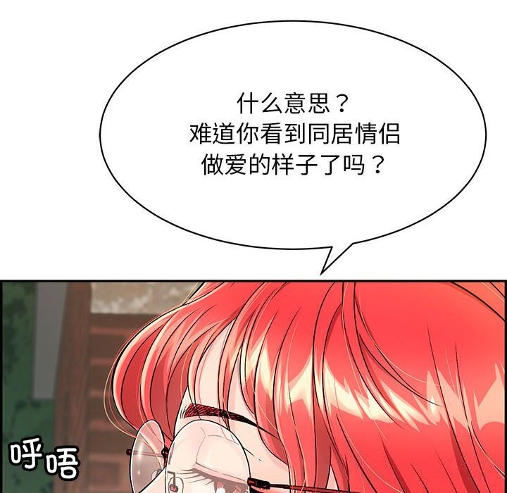 第7话 - 第83.jpg页