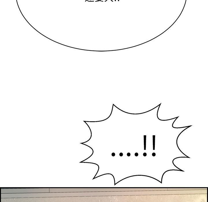 第7话 - 第88.jpg页