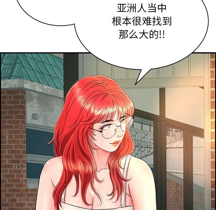 第7话 - 第91.jpg页