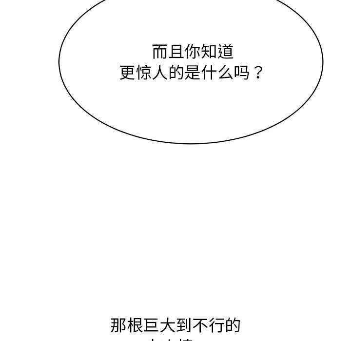 第7话 - 第95.jpg页