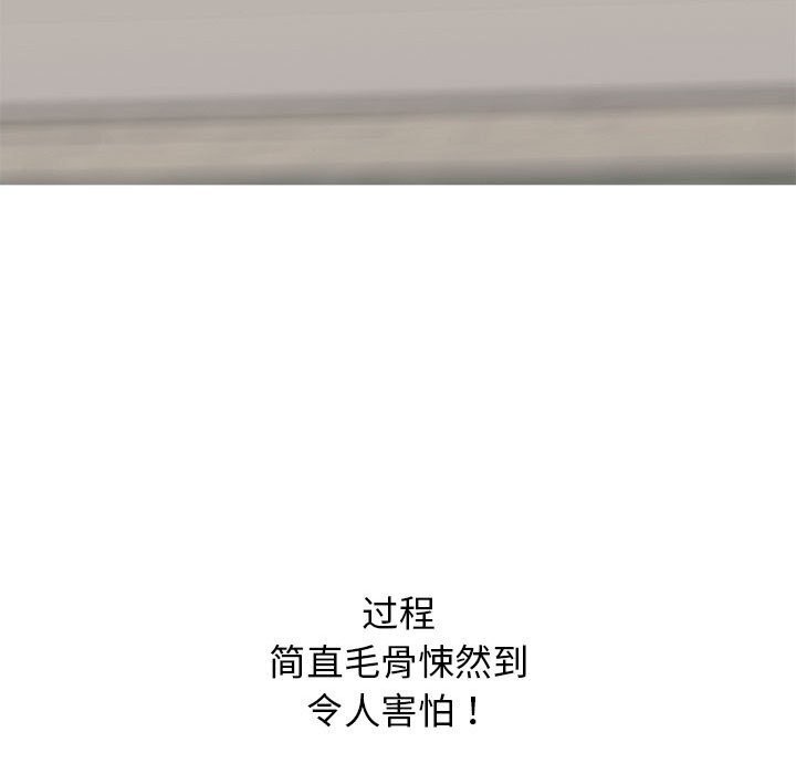 第7话 - 第101.jpg页