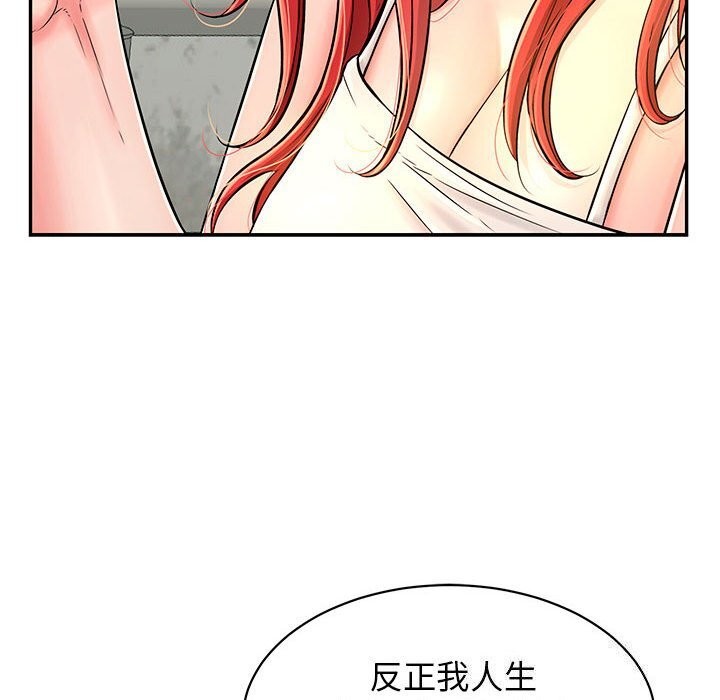 第7话 - 第106.jpg页