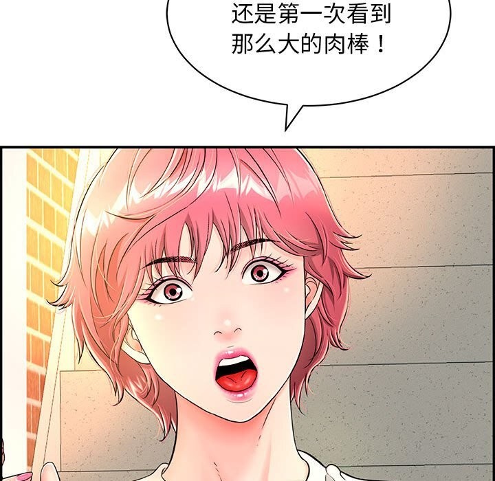 第7话 - 第107.jpg页