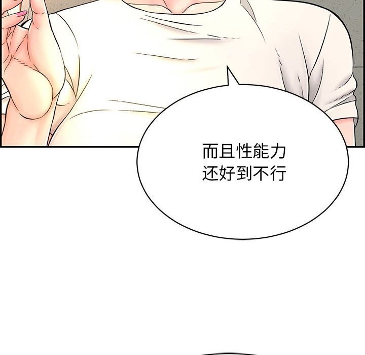 第7话 - 第108.jpg页