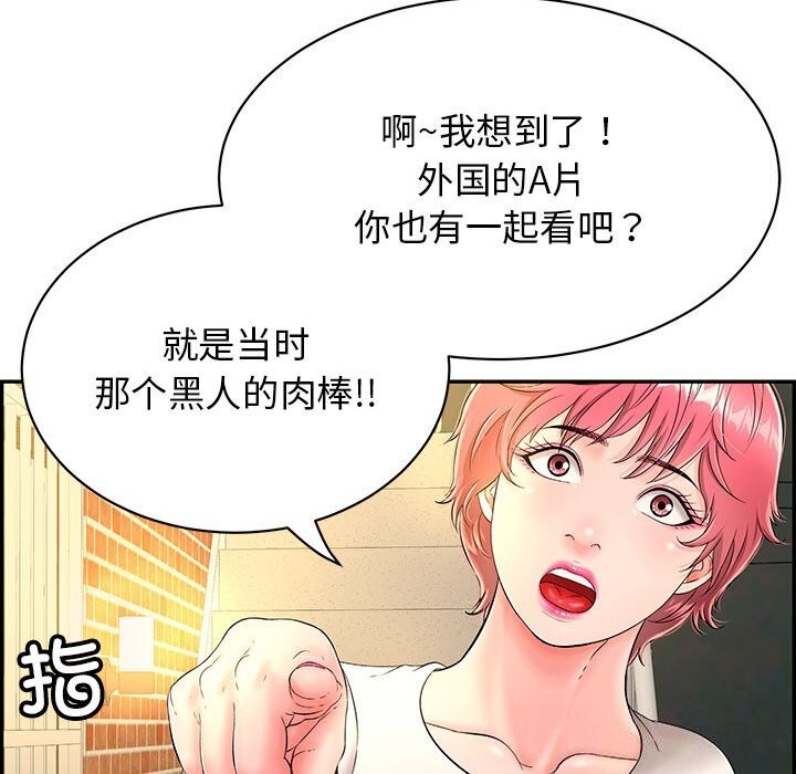 第7话 - 第109.jpg页