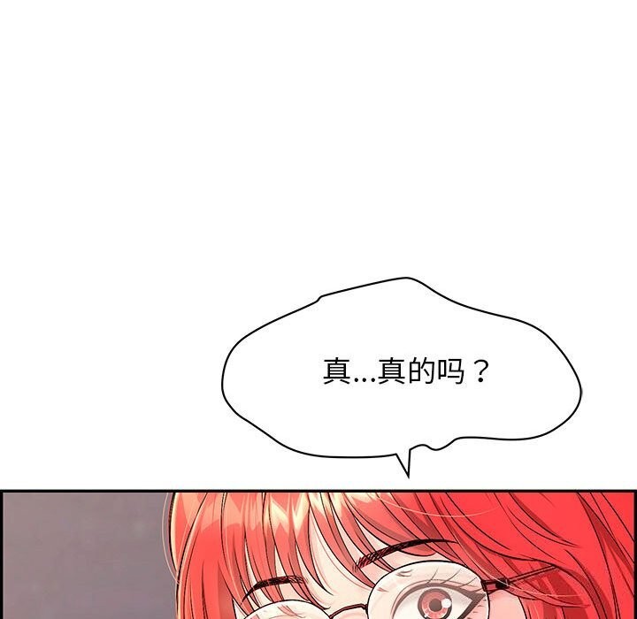 第7话 - 第113.jpg页