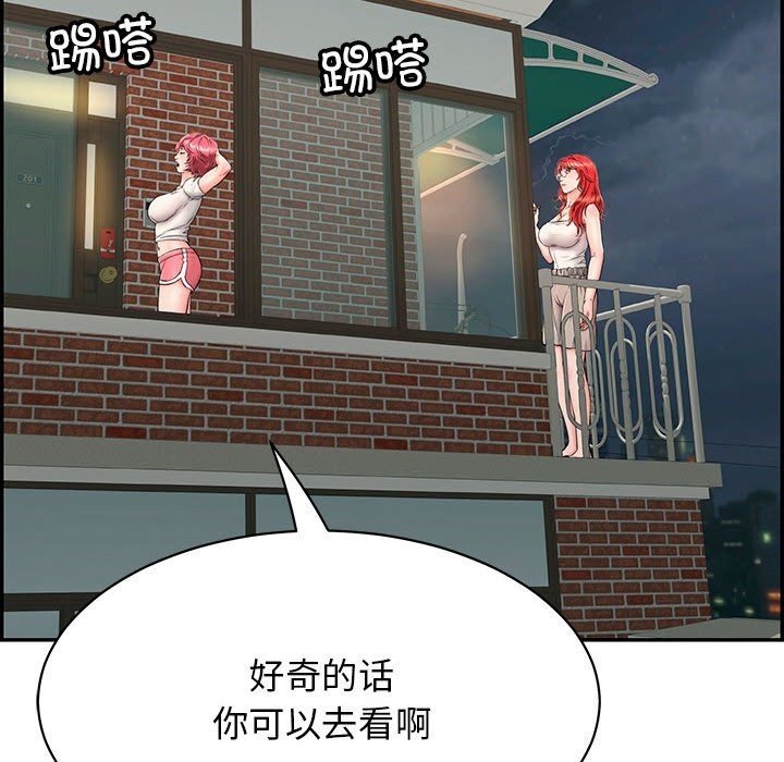 第7话 - 第116.jpg页