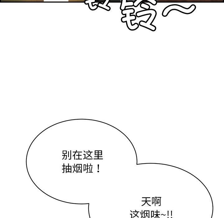 第7话 - 第119.jpg页
