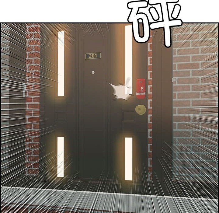 第7话 - 第122.jpg页